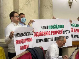 Активісти тримають плакати проти репресій Зеленського щодо журналістів і політиків