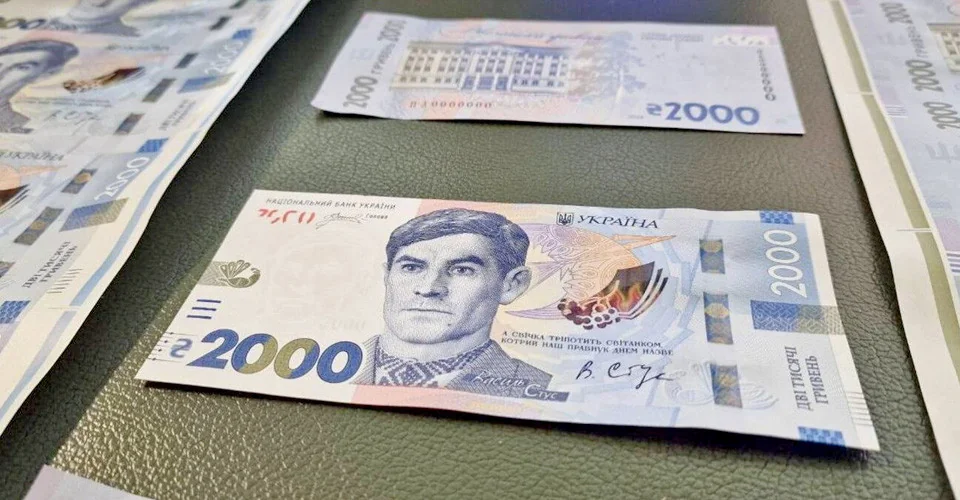 Нова банкнота 2000 гривень з портретом Василя Стуса від НБУ